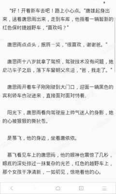 办理菲律宾签证需要多少钱？签证办理需要多长时间？